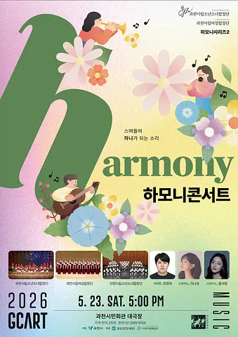 공연 이미지