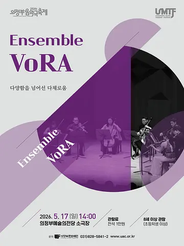 공연 포스터