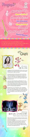 공연 이미지