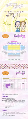 공연 이미지
