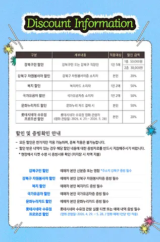공연 이미지