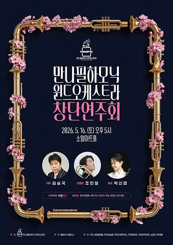 공연 포스터