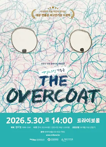 공연 이미지