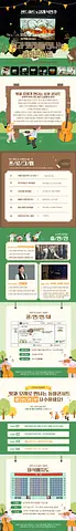 공연 이미지