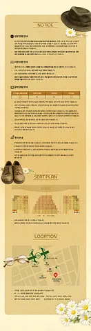 공연 이미지