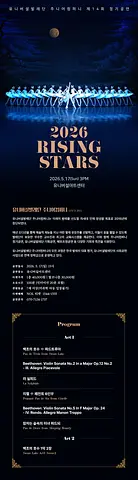 공연 이미지