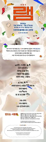 공연 이미지