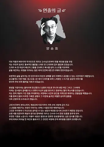 공연 이미지