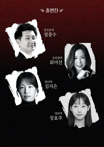 공연 이미지