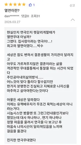 공연 이미지