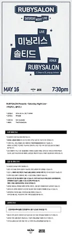공연 이미지
