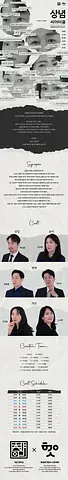 공연 이미지