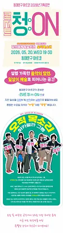공연 이미지