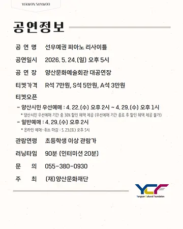 공연 이미지