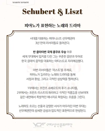 공연 이미지