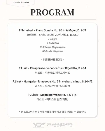 공연 이미지