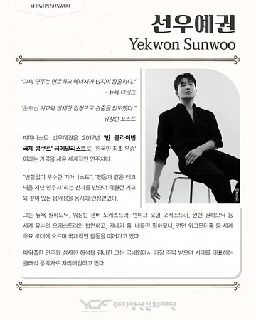 공연 이미지