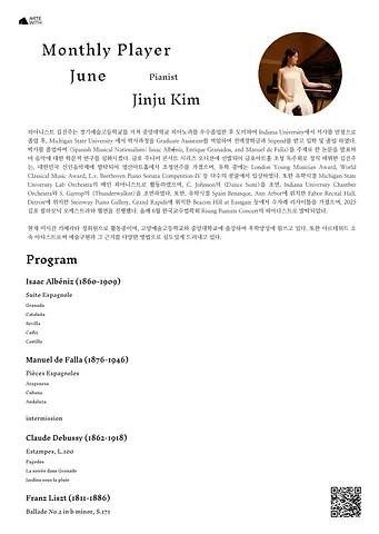 공연 이미지