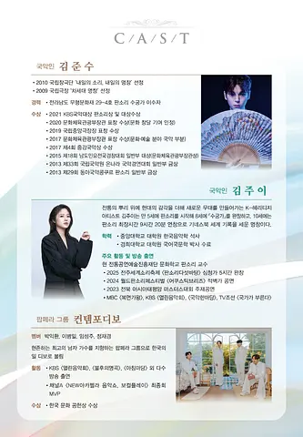 공연 이미지