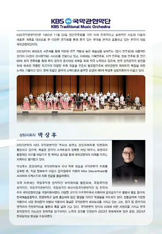 공연 이미지