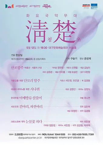 공연 포스터