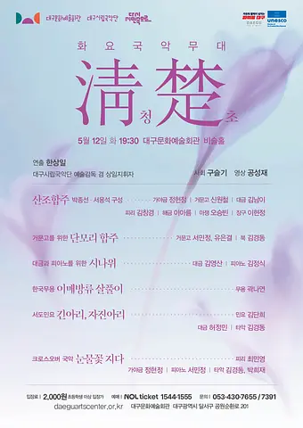 공연 이미지