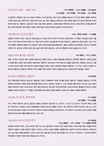 공연 이미지