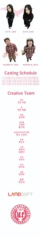 공연 이미지