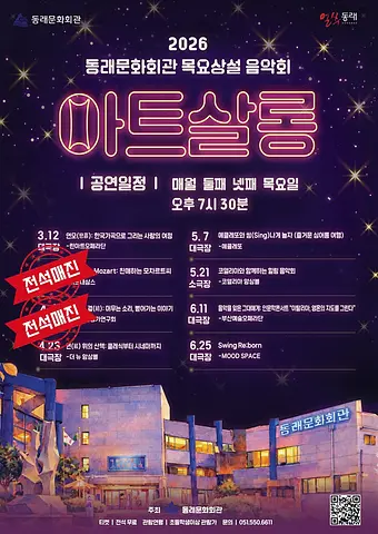 공연 이미지