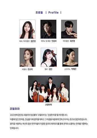공연 이미지