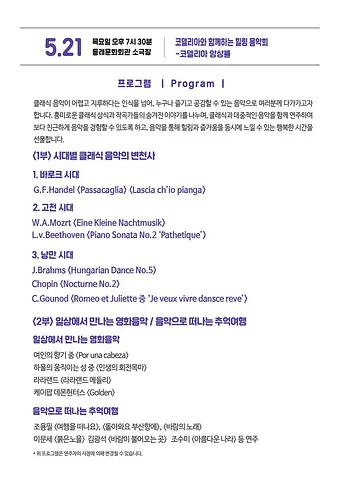 공연 이미지