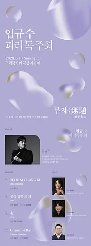 공연 이미지