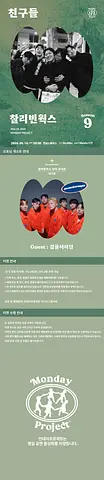 공연 이미지