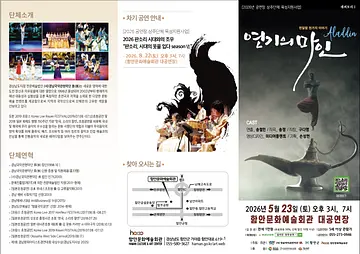 공연 이미지