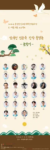 공연 이미지