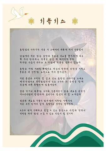 공연 이미지