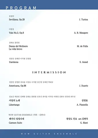 공연 이미지
