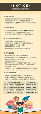 공연 이미지