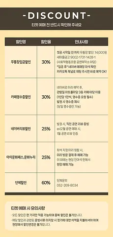 공연 이미지