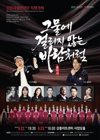 공연 이미지