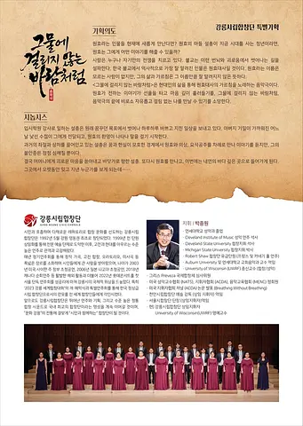공연 이미지