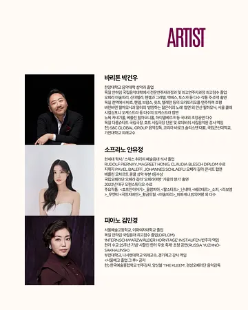 공연 이미지
