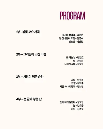 공연 이미지