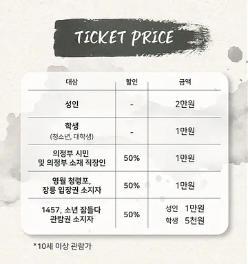 공연 이미지