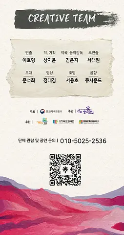 공연 이미지