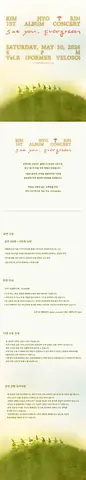 공연 이미지