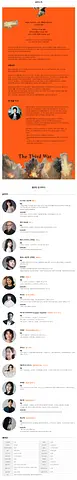 공연 이미지