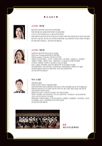 공연 이미지