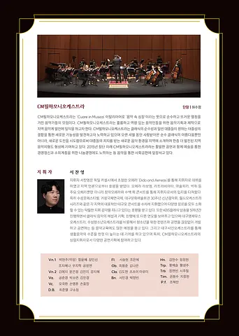 공연 이미지