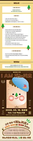 공연 이미지